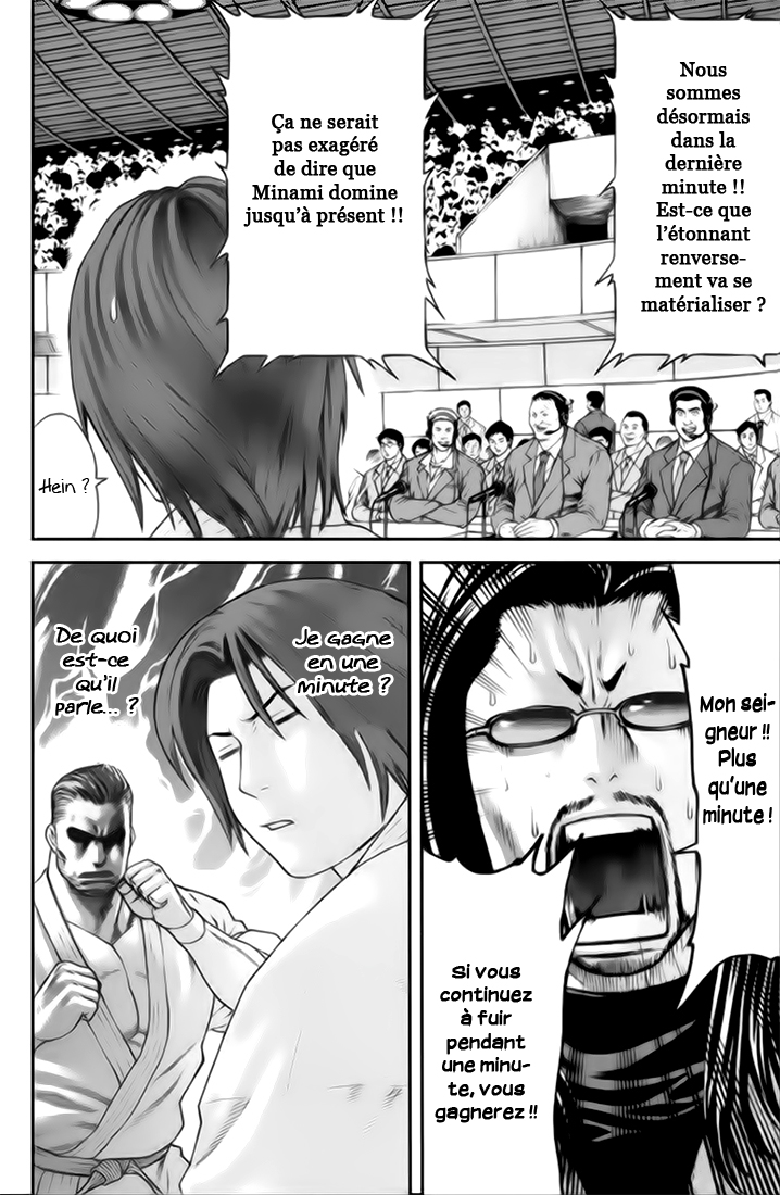 img Karate Shoukoushi Kohinata Minoru 6